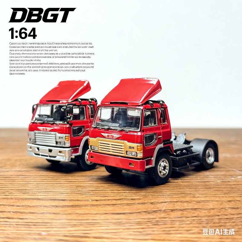 DBGT 1:64 Nissan SH Truck Head - 3D Printing Diecast Cars review and price