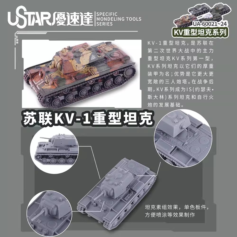 Soviet Kv Series Heavy Tank Us - 3D Printing Diecast Cars review and price