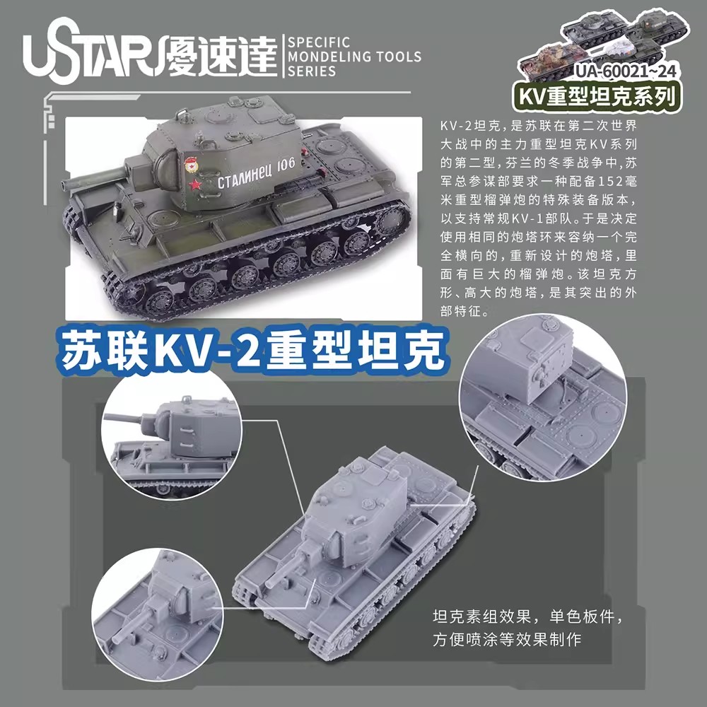 Soviet Kv Series Heavy Tank Us - 3D Printing Diecast Cars review and price